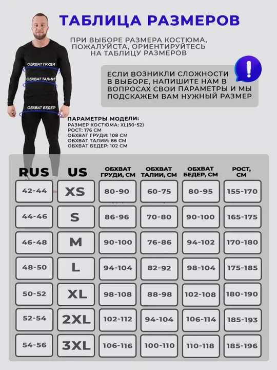 Rashgard sport kiyimlari, fitnes erkaklar kostyumi 5 tasi 1 da to'plam, zal termo kiyimlar