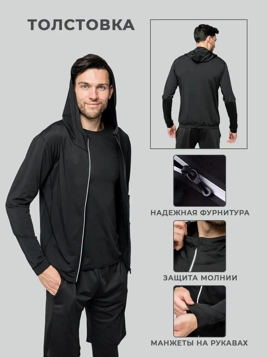 Rashgard sport kiyimlari, fitnes erkaklar kostyumi 5 tasi 1 da to'plam, zal termo kiyimlar