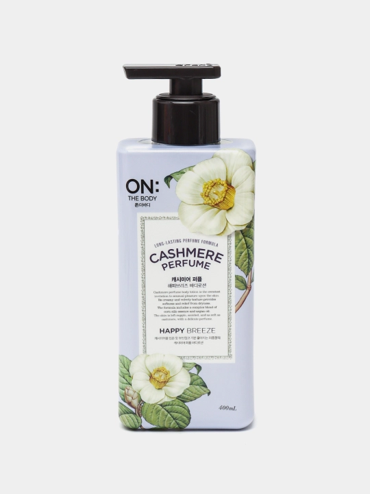 Парфюмированный лосьон для тела Losi The Body Cashmere Perfume, 400 мл, 3 вида