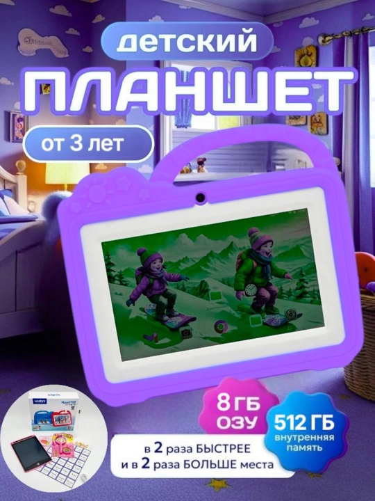 Super planshet Nodizz Npad708, 8/512 GB, Android 14.0, IPS 7*1024x600 - 