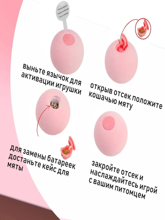 Игрушка для домашних животных с самоуморительным зовом, устойчивая к укусам кошек