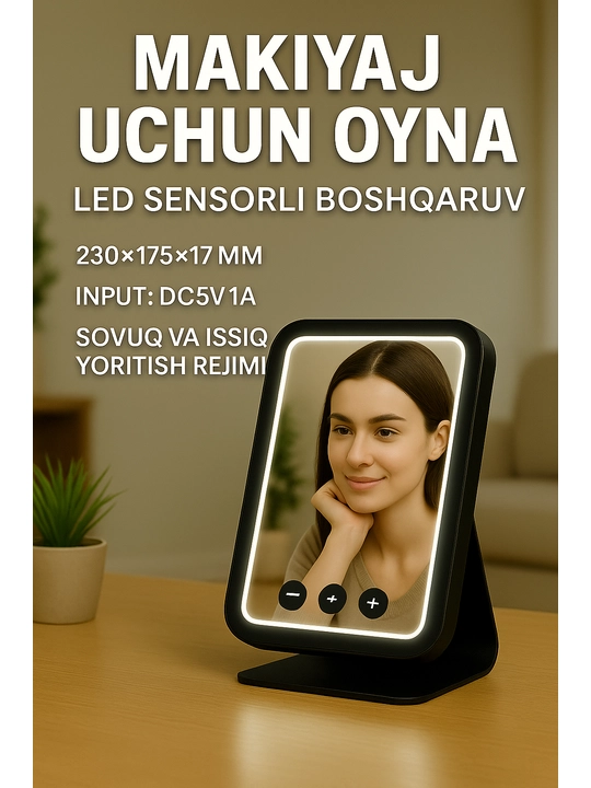 Makiyaj oynasi, yoritgichli, 806A