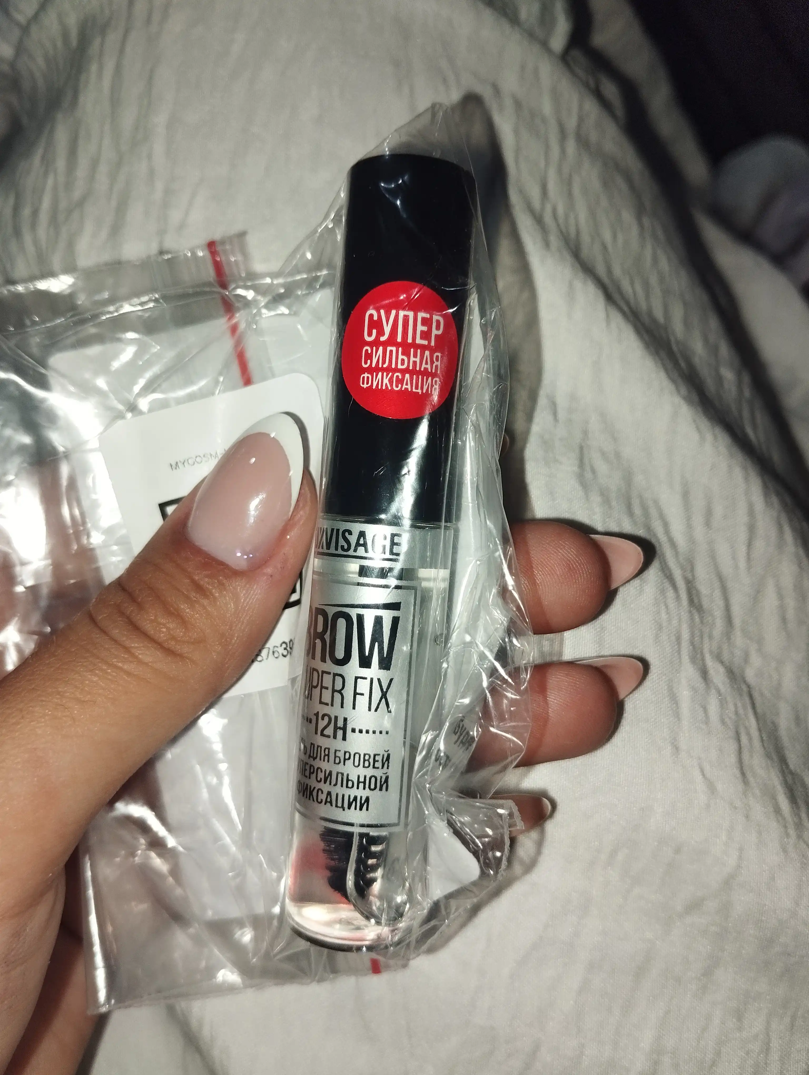 Фиксатор гель для бровей суперсильной фиксации Brow Super Fix 12h Luxvisage