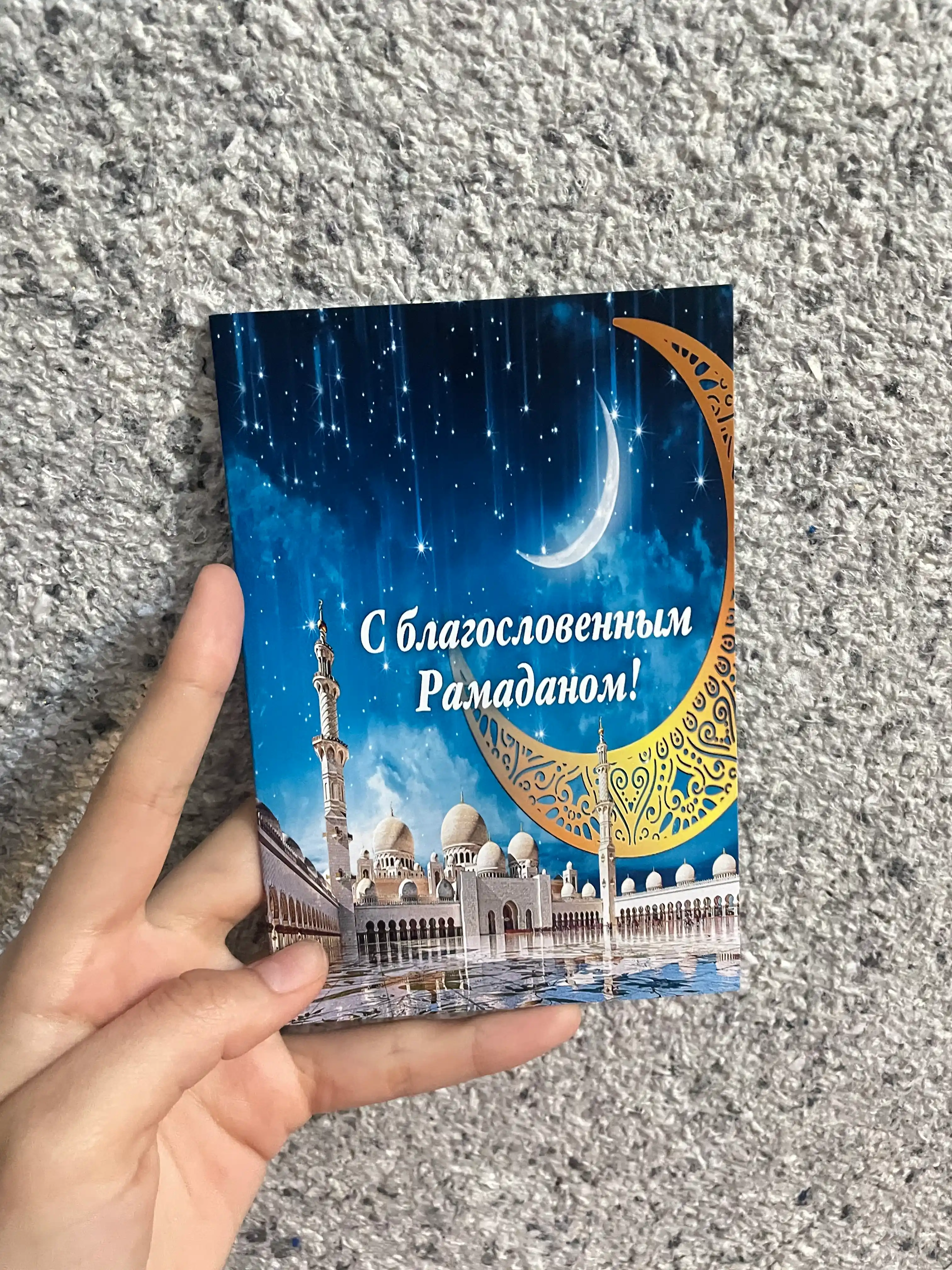Yangi yil, Pasxa tabriknomalari 8-mart, 14-fevral, Tug‘ilgan kun, Sevishganlar kuni