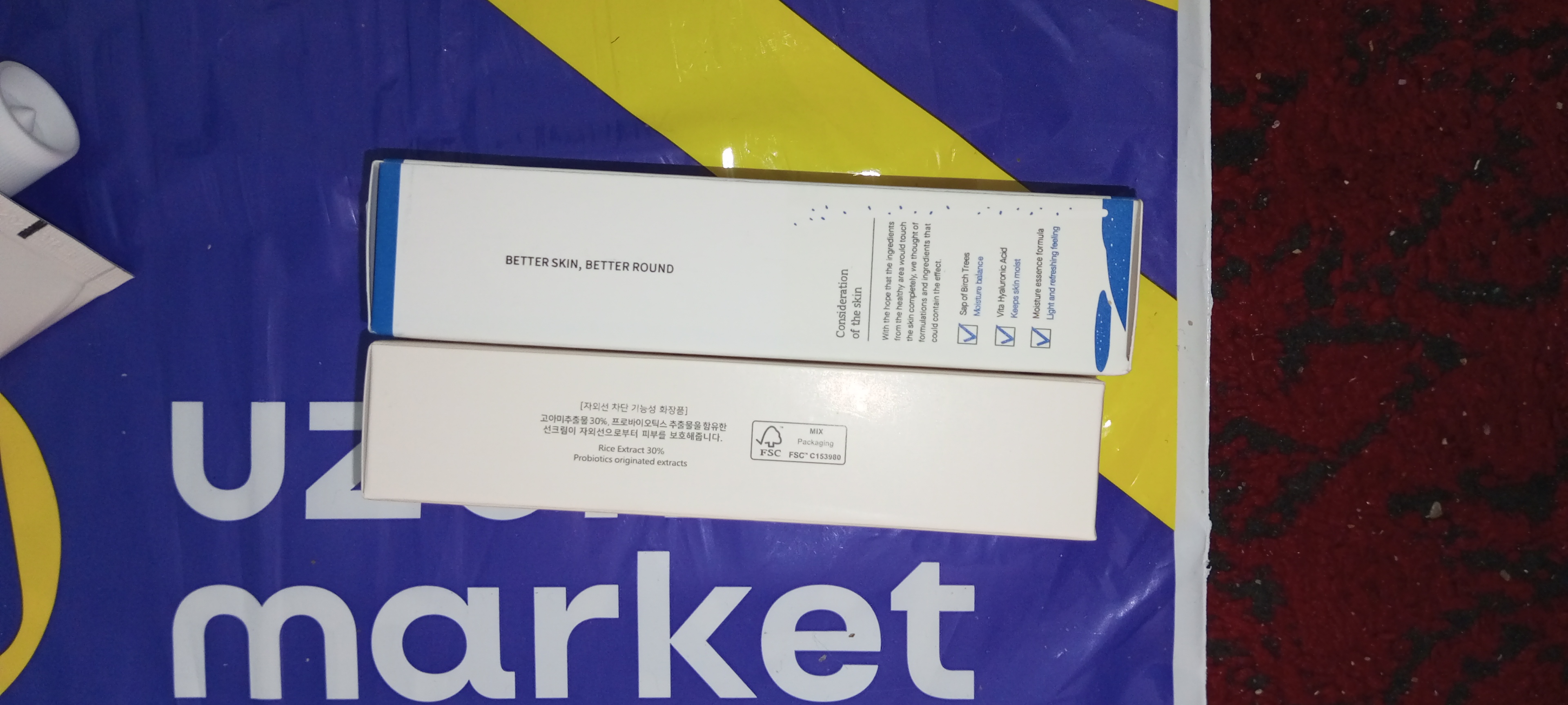 Солнцезащитный крем SPF 50+, с экстрактом зеленого чая, с пробиотиками, 50 мл