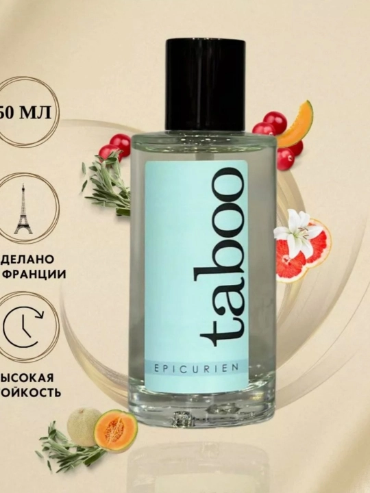Парфюмерная вода Taboo с феромонами для мужчин и женщин - 