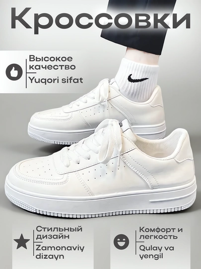 Мужские кроссовки, дышащие, летние