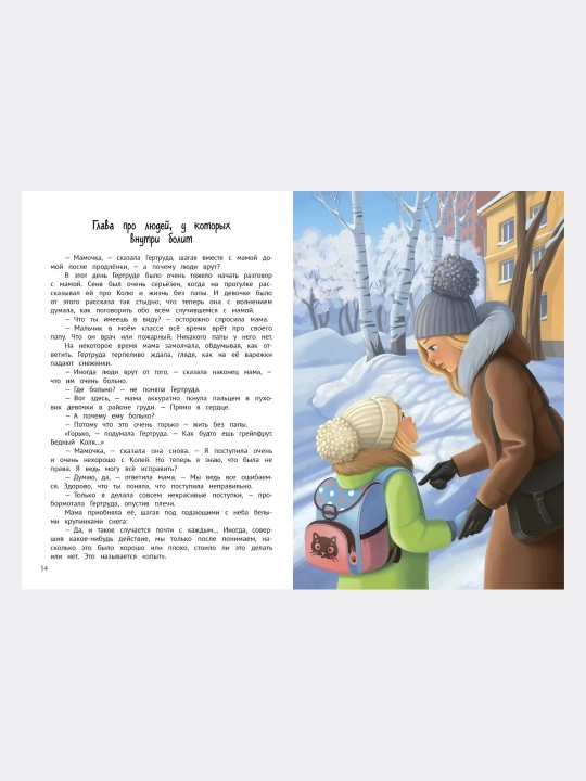 Katta o'zgarishlar