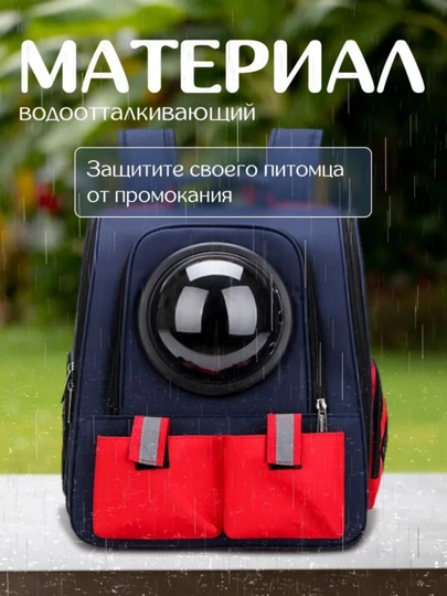 Космическая сумка, дышащая, для кошек, рюкзак для собак