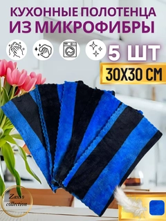 Бронзовый