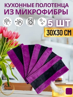 Желтый