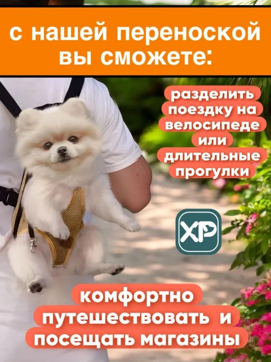Сумка-мешок для домашних животных, дышащая, сетчатый рюкзак