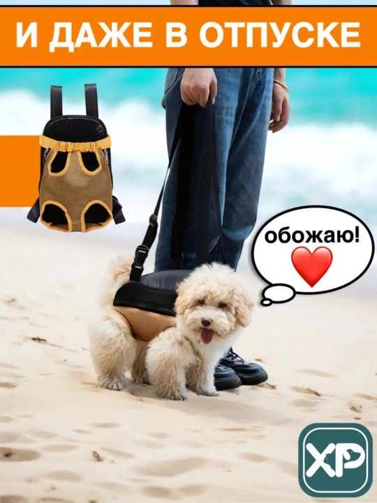 Сумка-мешок для домашних животных, дышащая, сетчатый рюкзак
