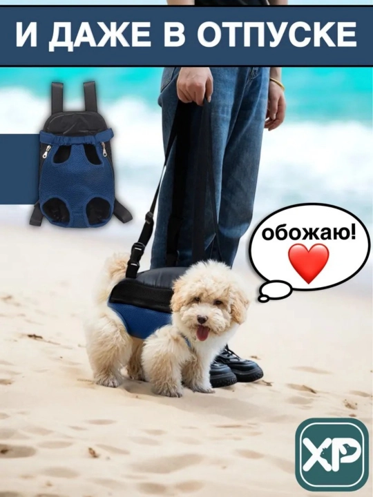 Сумка-мешок для домашних животных, дышащая, сетчатый рюкзак