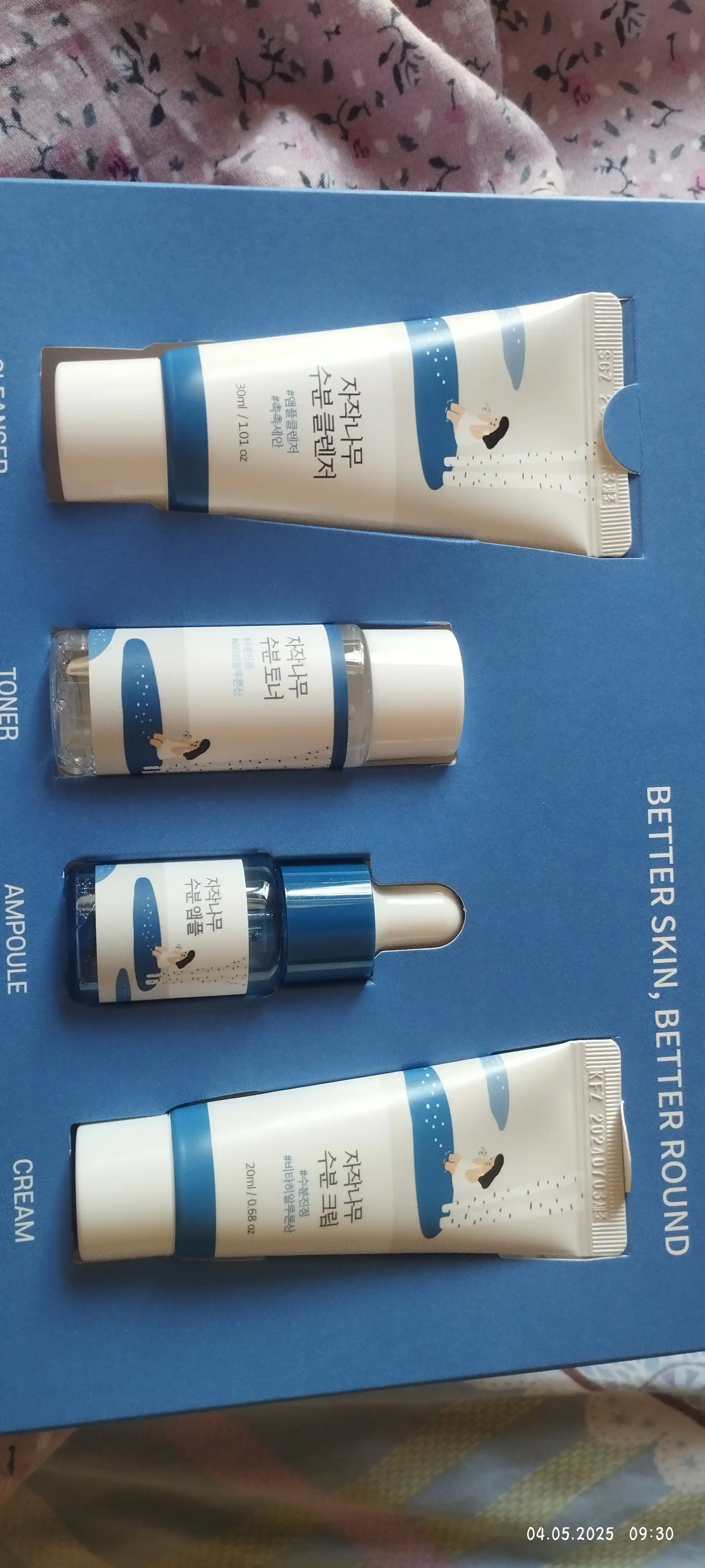 Yol parvarishi kosmetikasi toplami, Round Lab Trial Kit