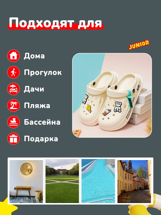 Sabo ayollar va erkaklar uchun, yozgi oyoq kiyimlar, sirpanmaydigan tapichka, EVA material