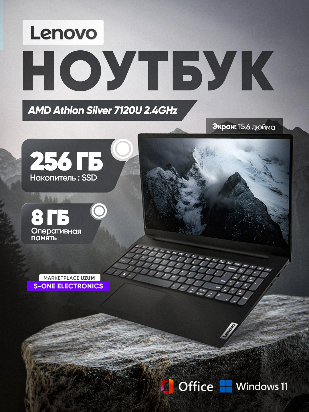Noutbuk LENOVO V15 AMD ATHLON 7120U DDR5 8GB 256GB 15.6 FHD BUSSINESS ...