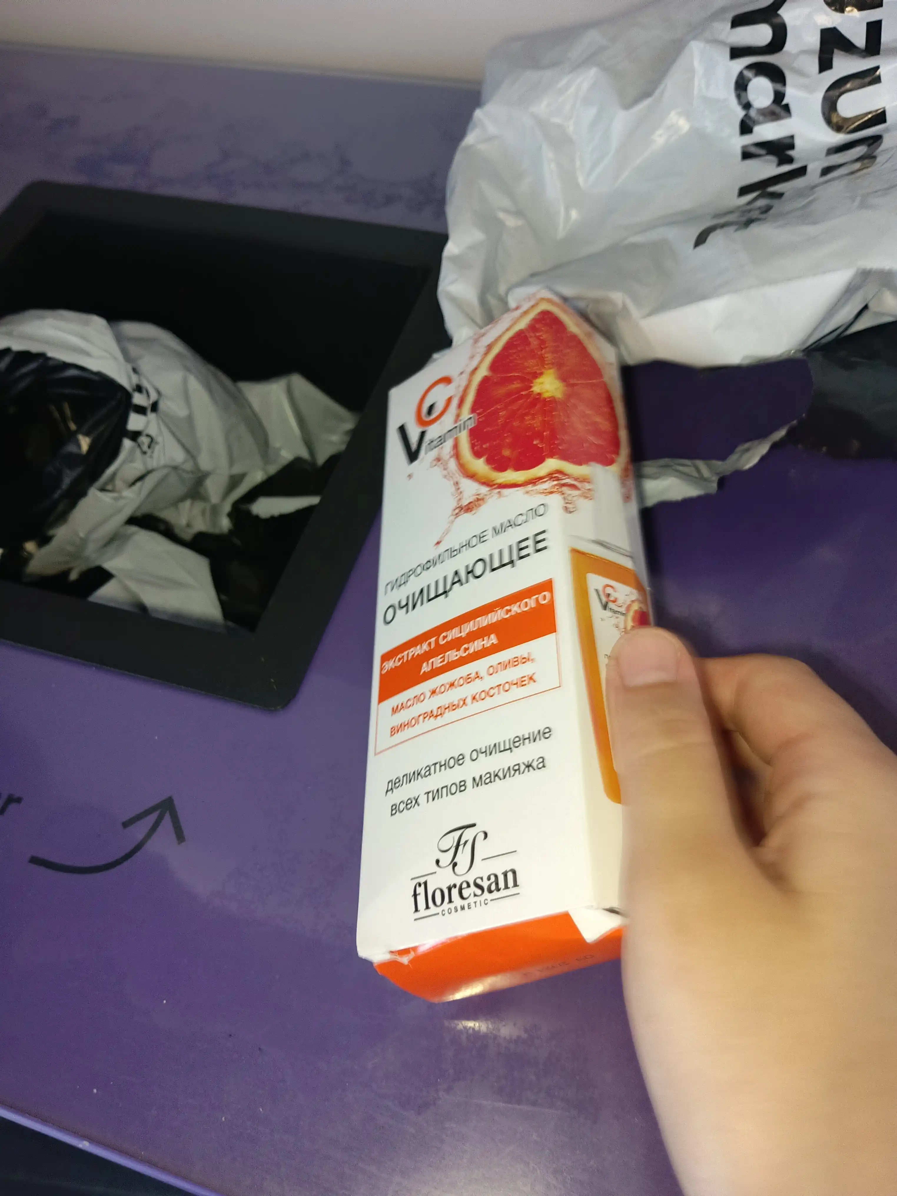 Gidrofil moyi Floresan C vitamini bilan, 100 ml