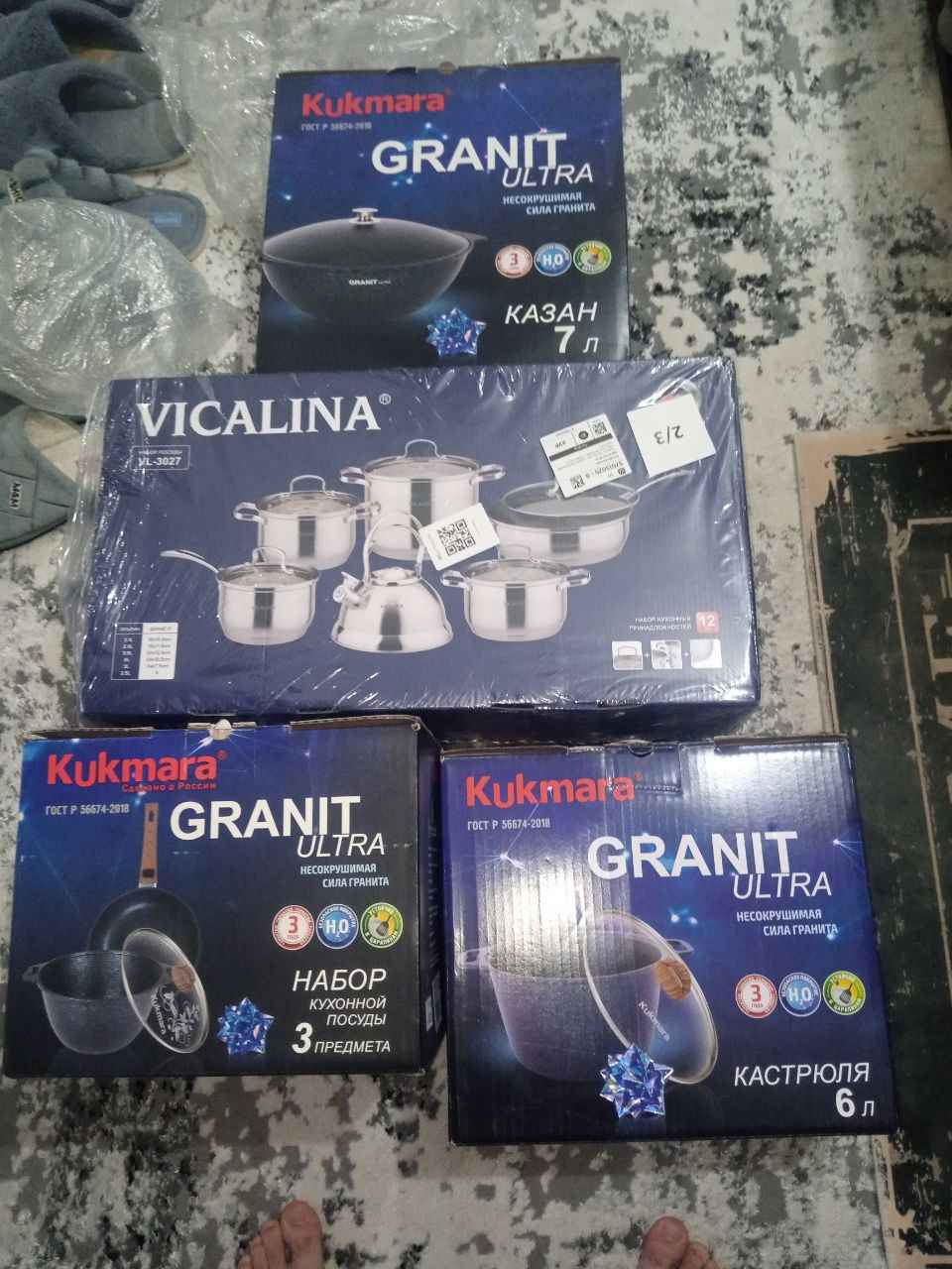 Казан для плова Kukmara Granit Ultra, со стеклянной и не стеклянной крышкой 