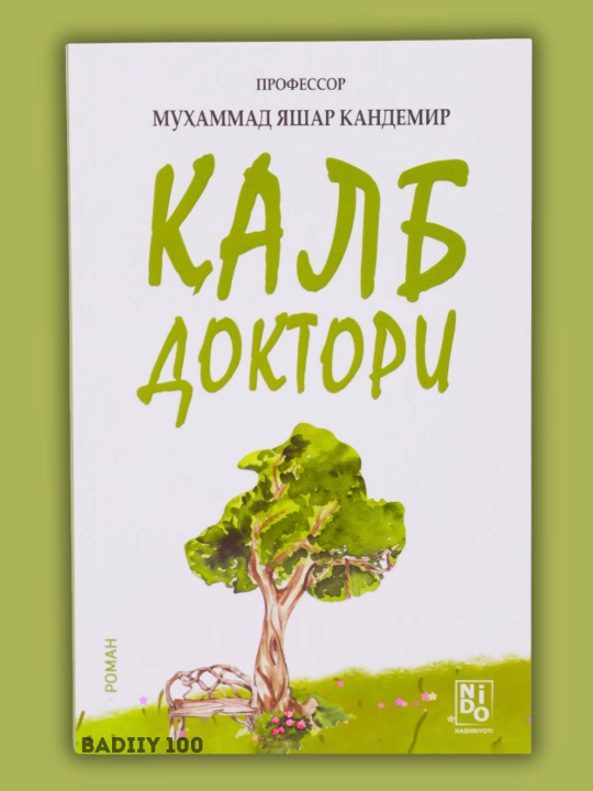 Қалб доктори, Муҳаммад Яшар Кандемир - 
