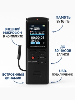 Черный