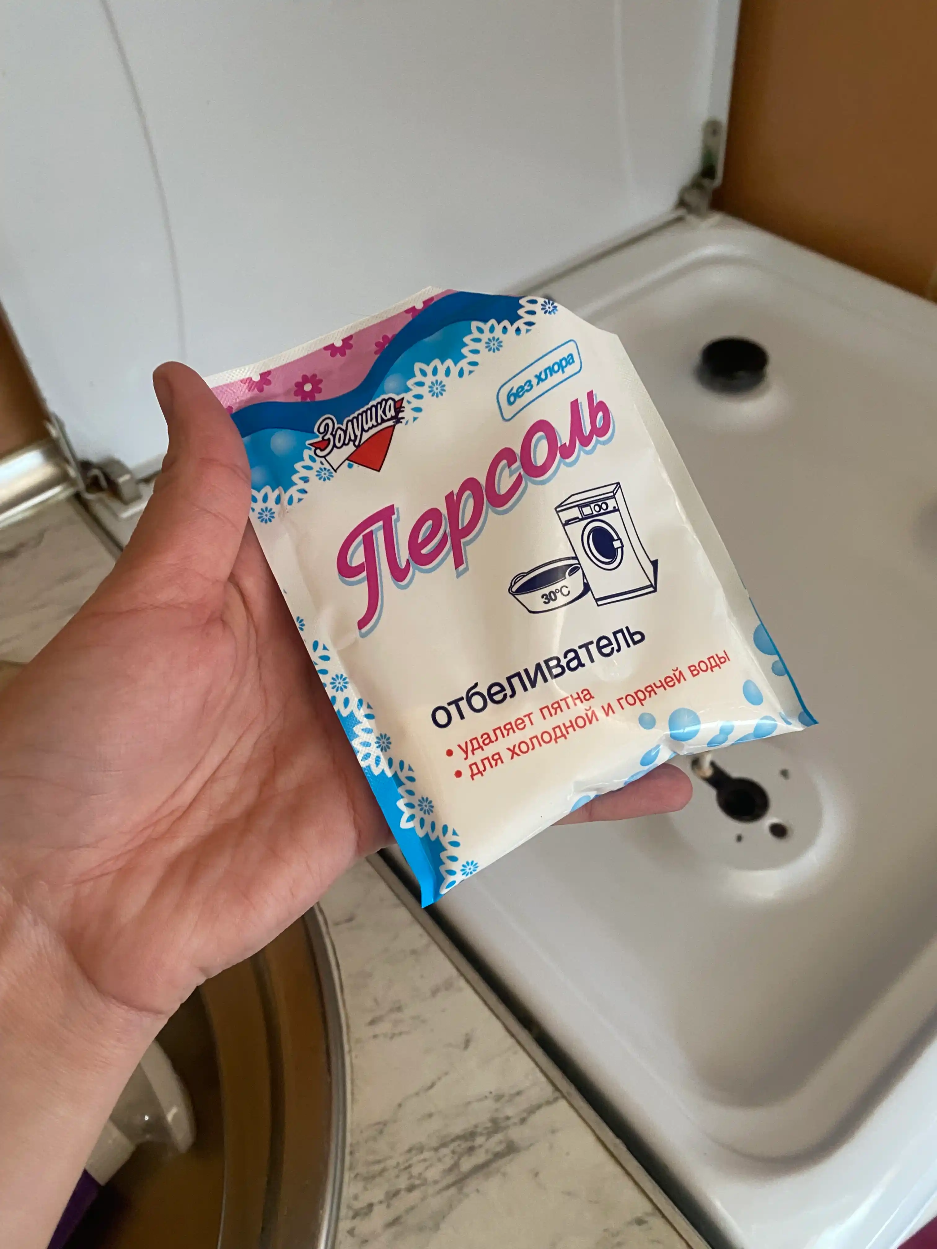 Отбеливатель Персоль, Золушка, 100 г, Россия