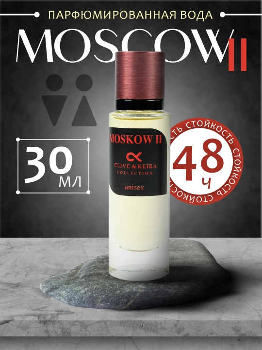 Sevaverek moskow 2, парфюмированная вода, унисекс, 10 мл, 20 мл, 25 мл, 30 мл, 50 мл