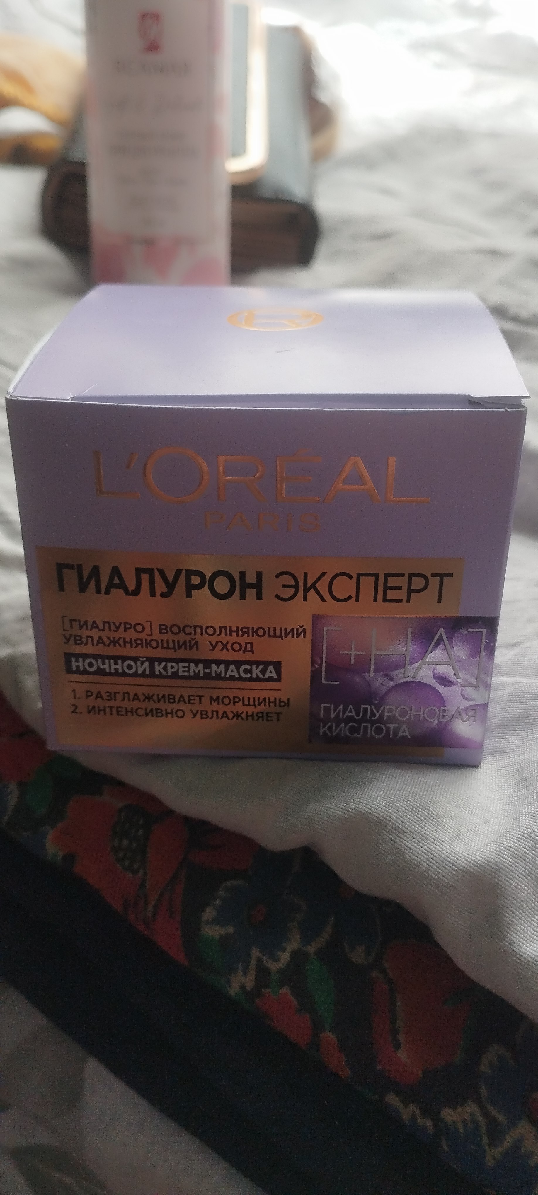 Krem - niqob L'Oreal Paris Hyaluron Expert, tungi va to'ldiruvchi, 50 ml