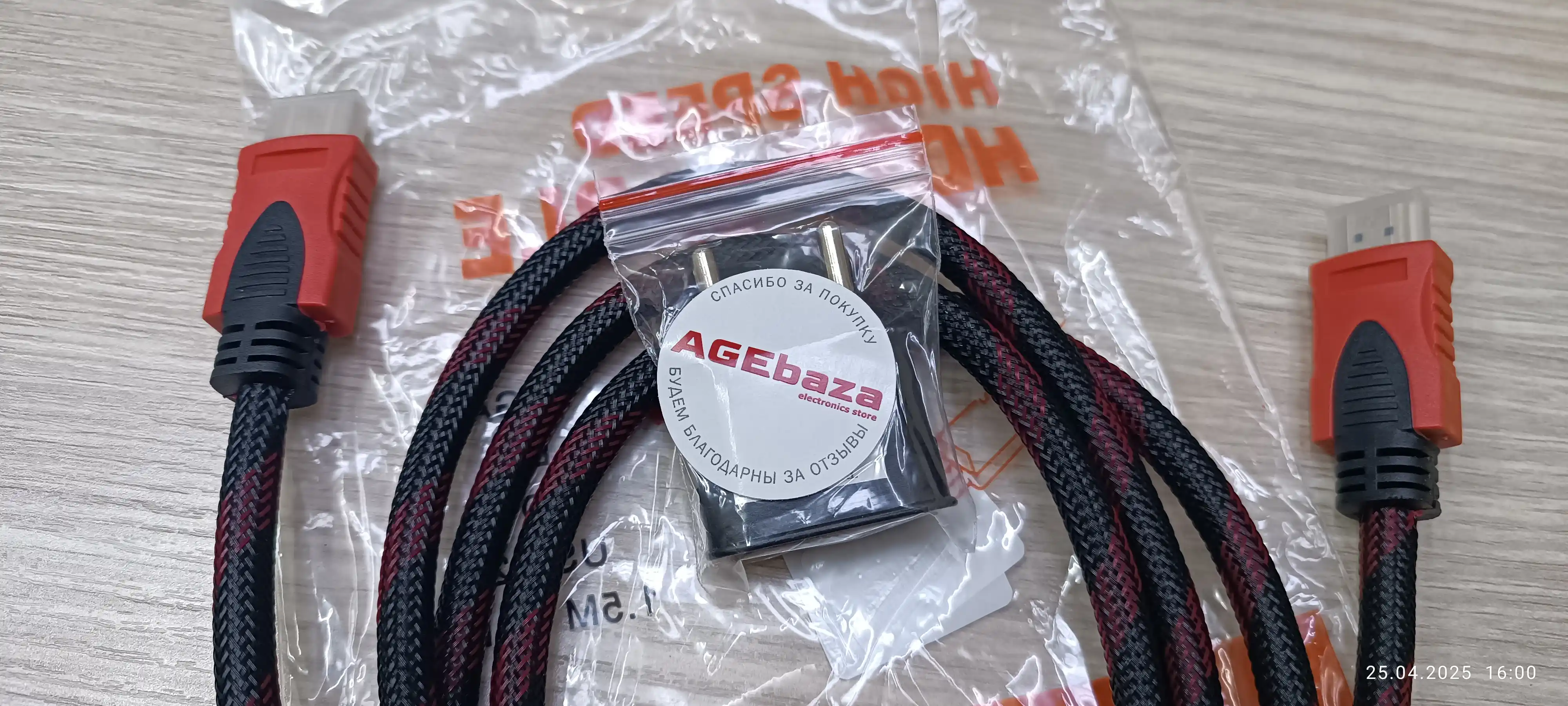 HDMI kabel 1.5m, Ultra HD 4K, ARC, Ethernet, FullHD 1080p, 3D