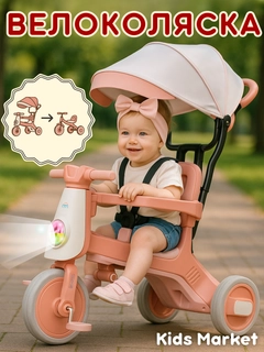 Коралловый меланж