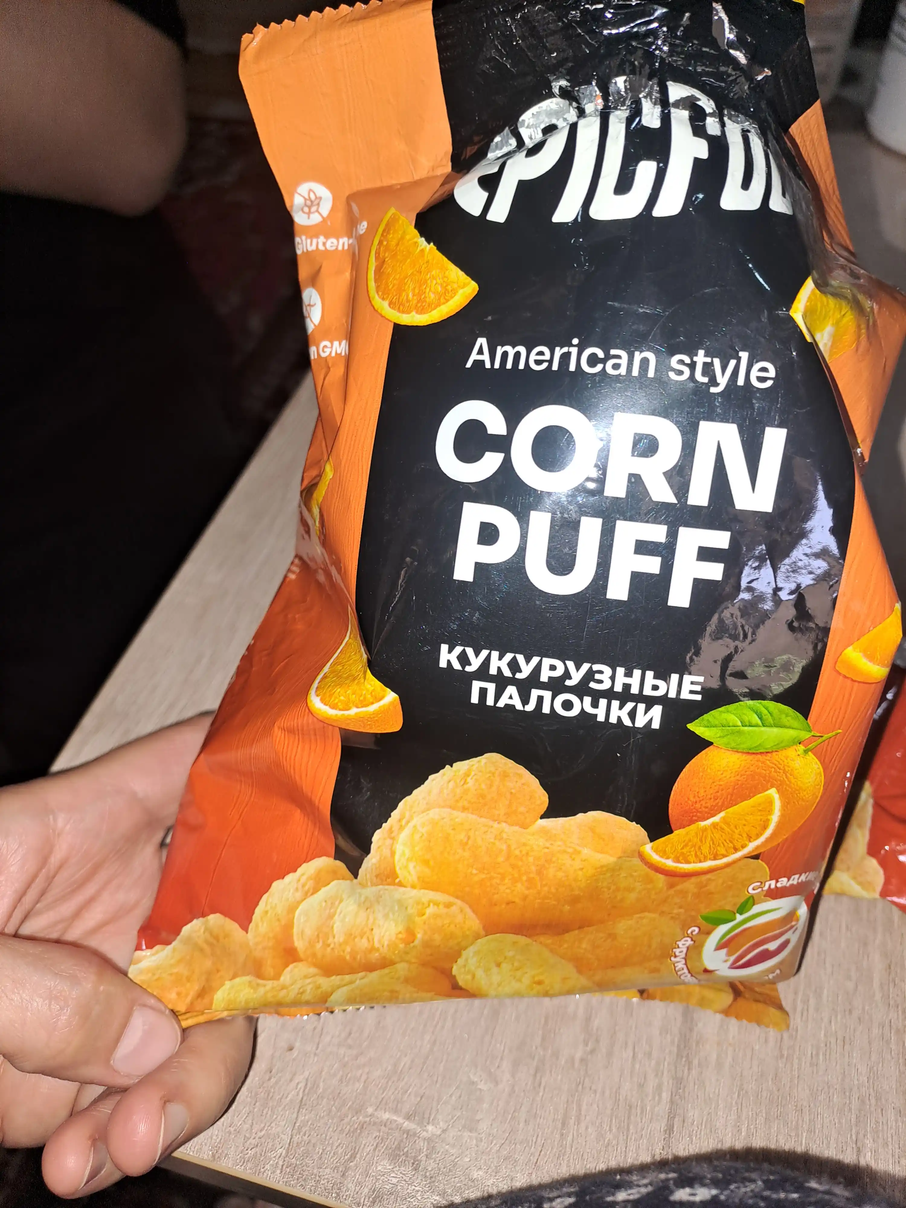 Popcorn Кукурузные палочки со вкусом апельсина American style