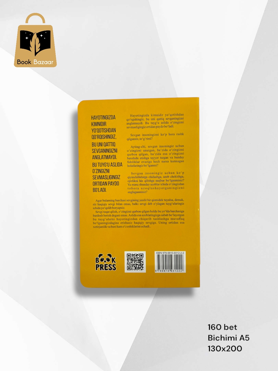 Жалаңаш Джиллиан Чун