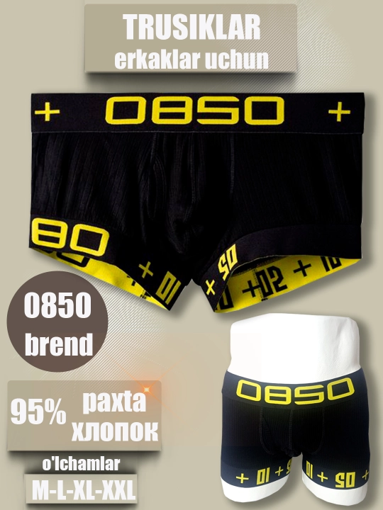 Трусы мужские, хлопок 95% - 