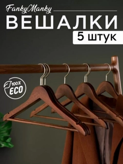 Шоколадный