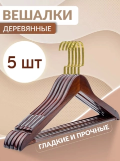 Терракотовый