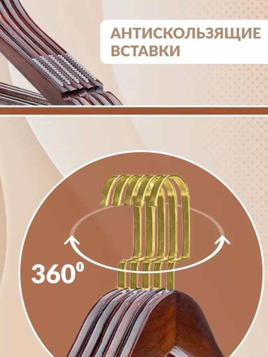 Деревянная вешалка гардеробная, для верхней одежды