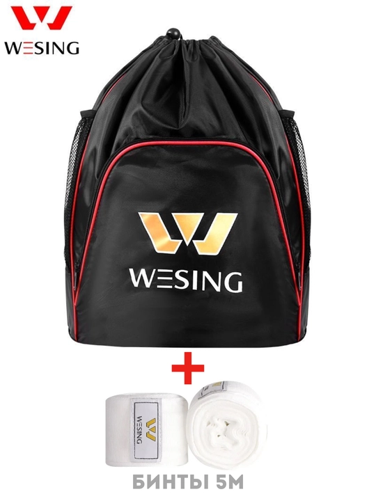 Спортивная сумка Wesing + бинты Wesing 5 м  - 