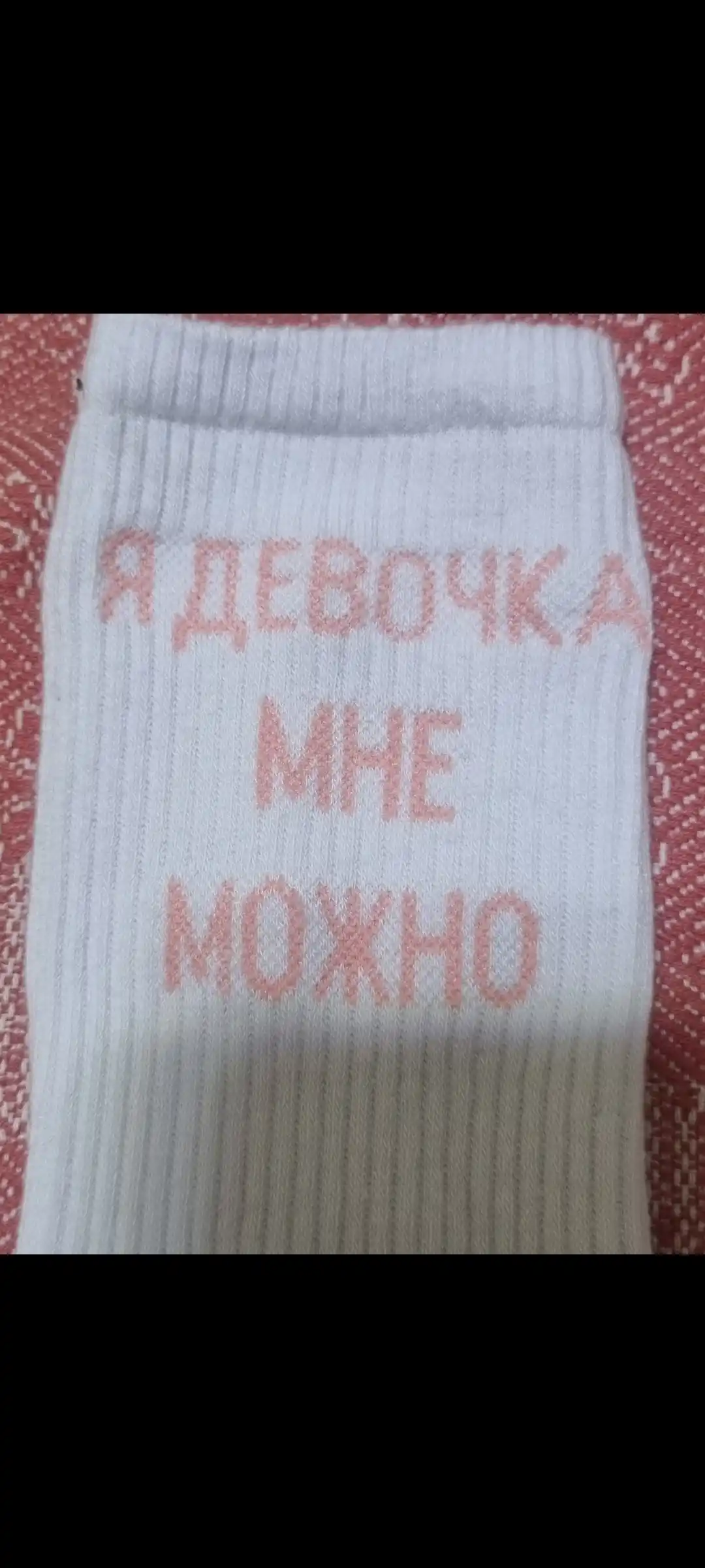 Paypoq ayollar va erkaklar uchun kundalik, uy uchun, paxta, yozuvli