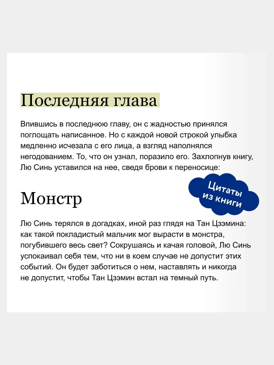 Ныряя в синеву небес, не забудь расправить крылья, Том 1 — Ринга Ли