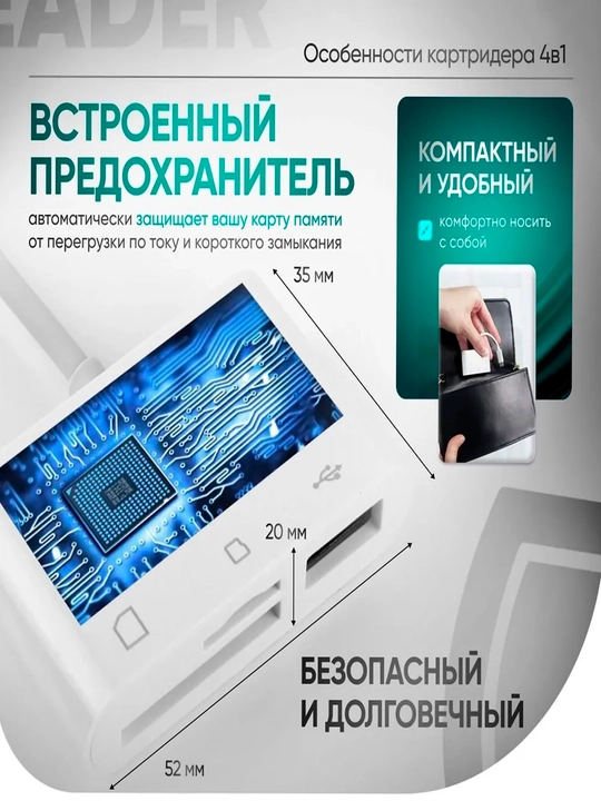 Картридер для считывания карт TypeC, Usb, Tf, SD, 3 в 1