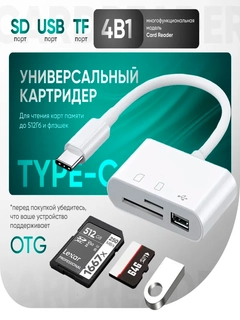 Белый