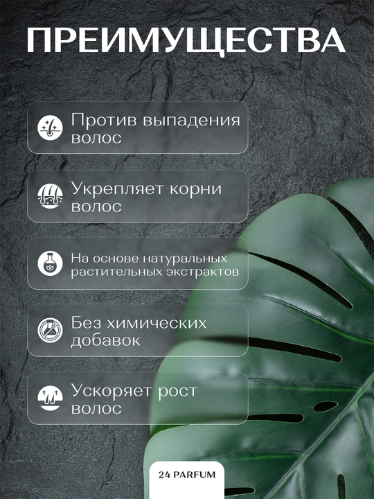 Shampun sovun to'kilishga qarshi, o'sish uchun va tokilishga qarshi Polygonum, qora sovun