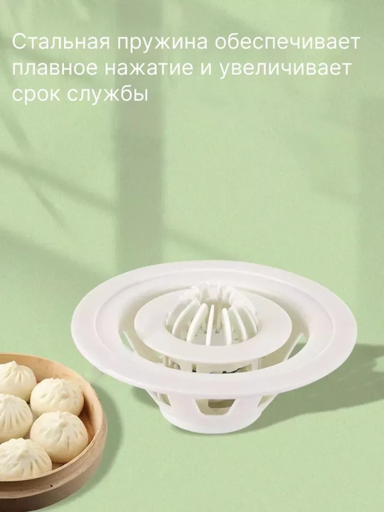 Хинкальница, аппарат для лепки хинкалей