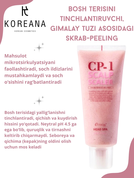 Успокаивающий скраб для кожи головы СР-1 Head Spa Pink Salt Scalp Scaler - 