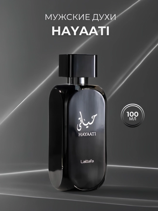 Erkaklar uchun Hayaati, parfyumlanagan suv