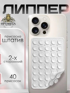 Белый