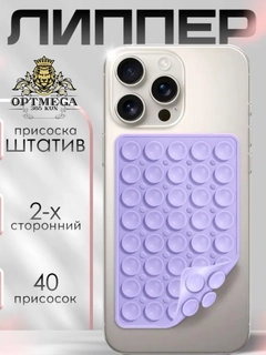 Лавандовый
