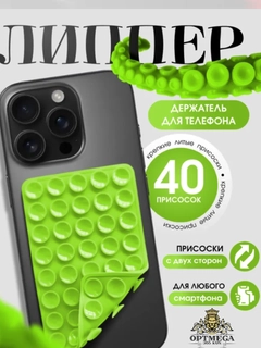 Лесной зеленый
