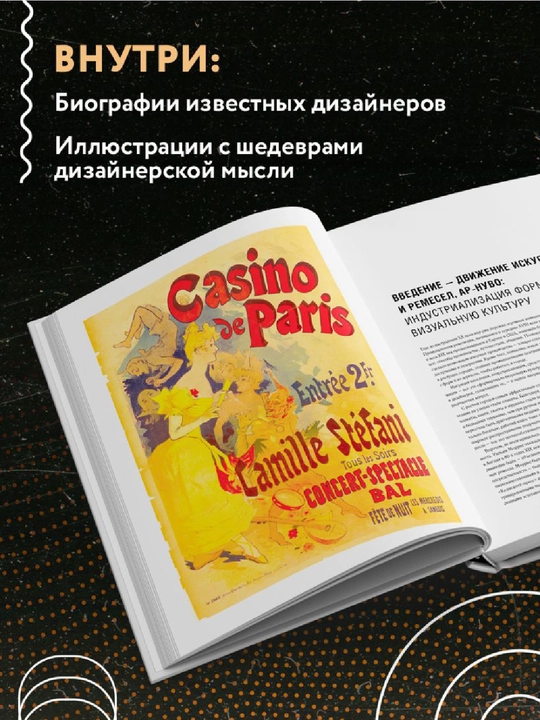 Иконы графического дизайна, Джон Клиффорд