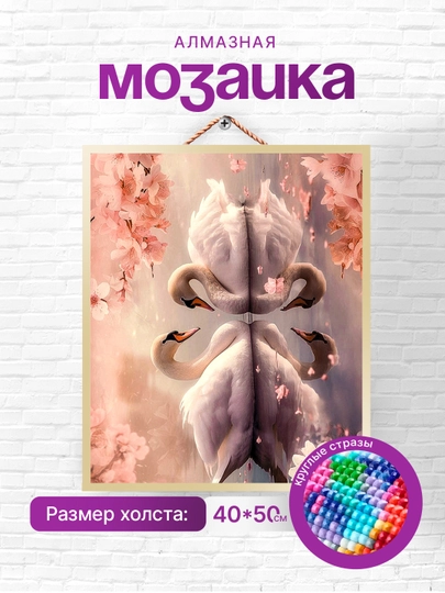 Алмазная мозаика вышивка Skystore "Животные" холст на подрамнике, 40x50 см — SKYST0R-ZVERI-ЖЕЛТ